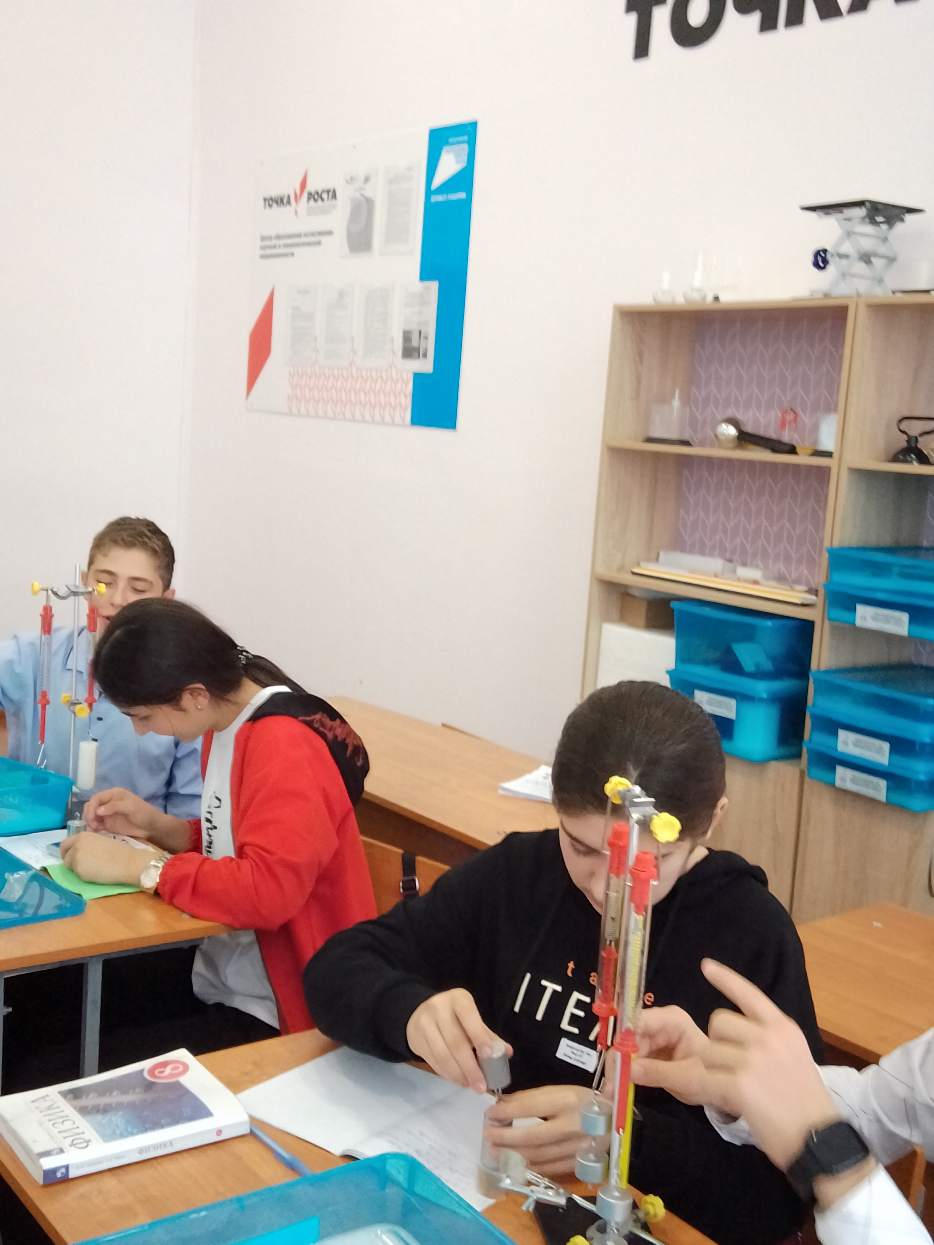 Лабораторная работа по физике