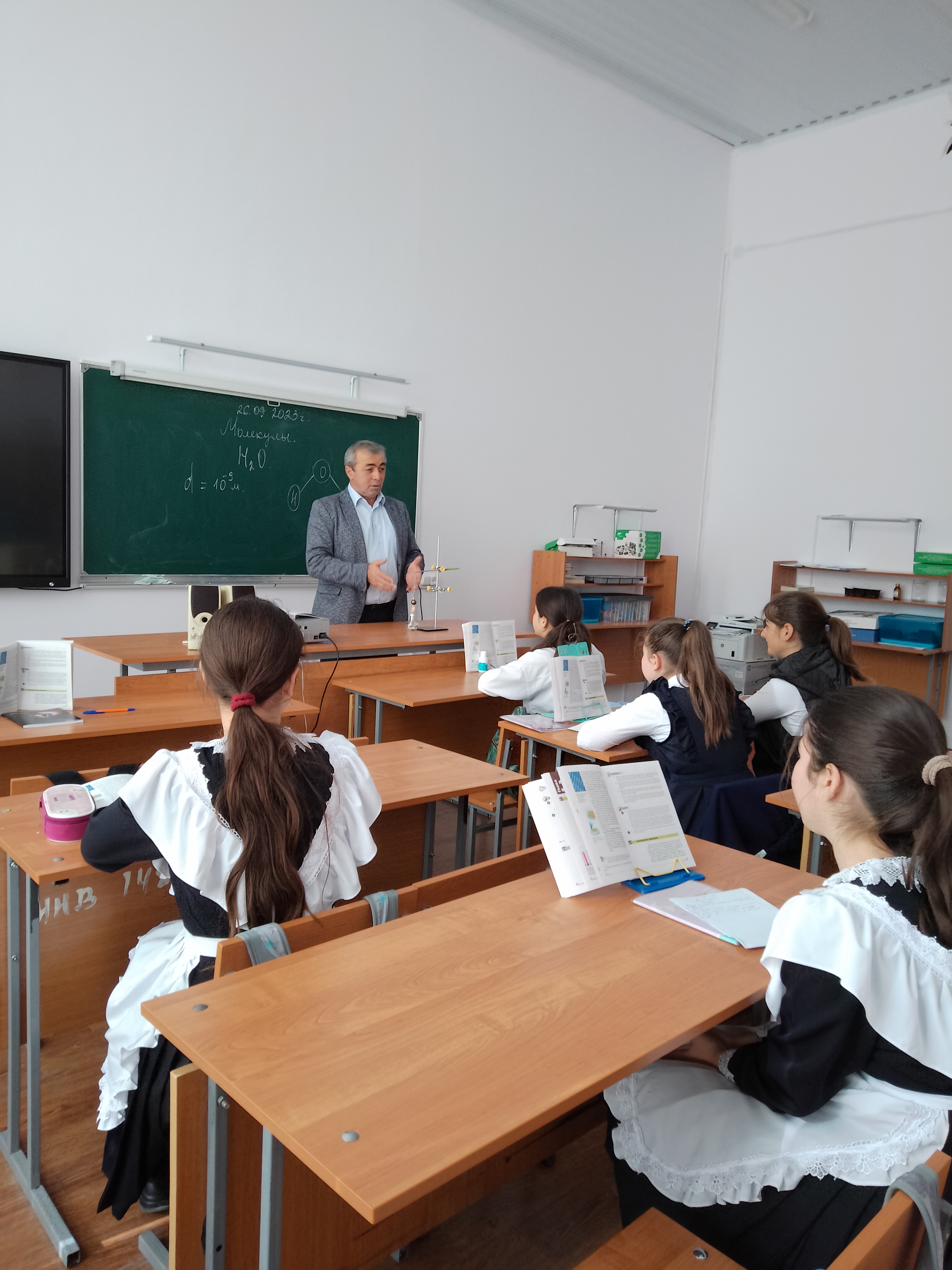 Физика -наука о природе.