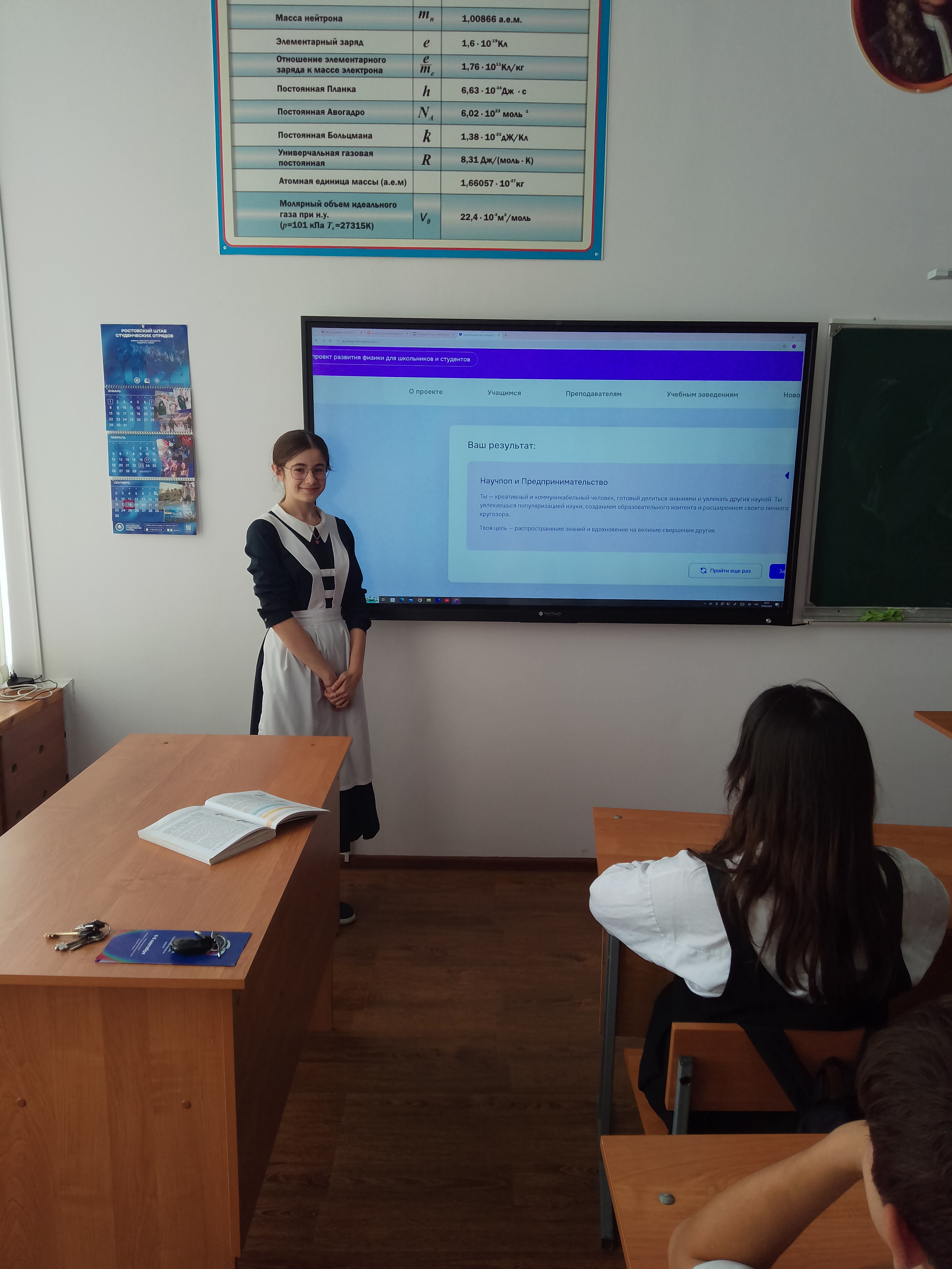 Участие в иных мероприятиях по предпринимательской деятельности.