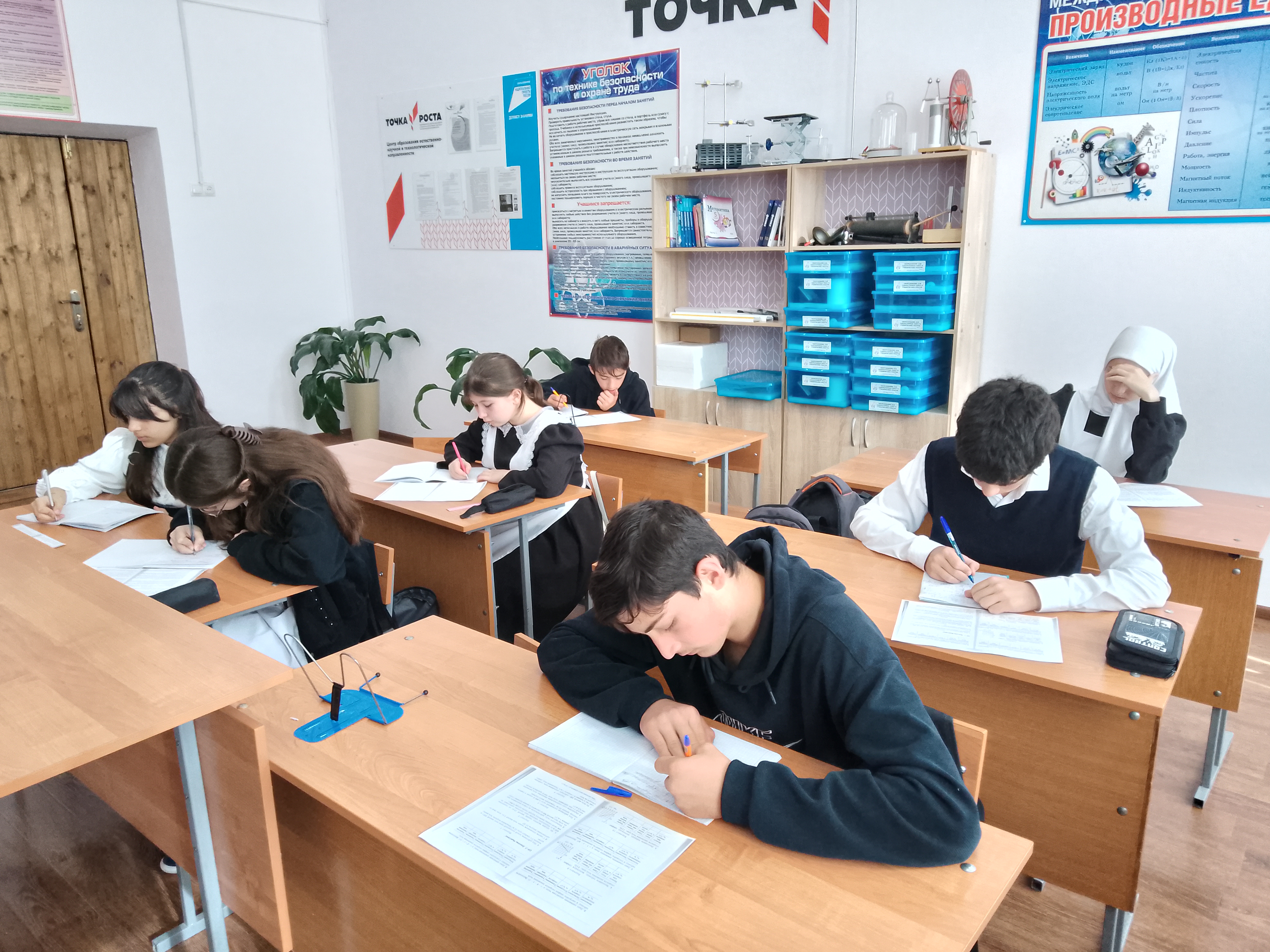 На базе центра &amp;quot;Точка роста&amp;quot;.