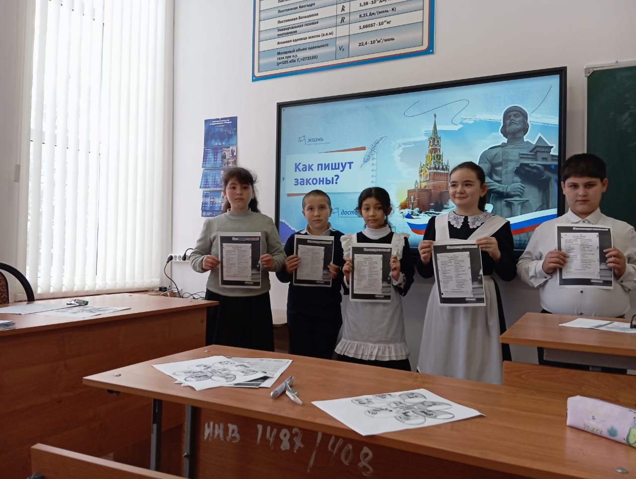 Разговоры о важном 1-11 классы.