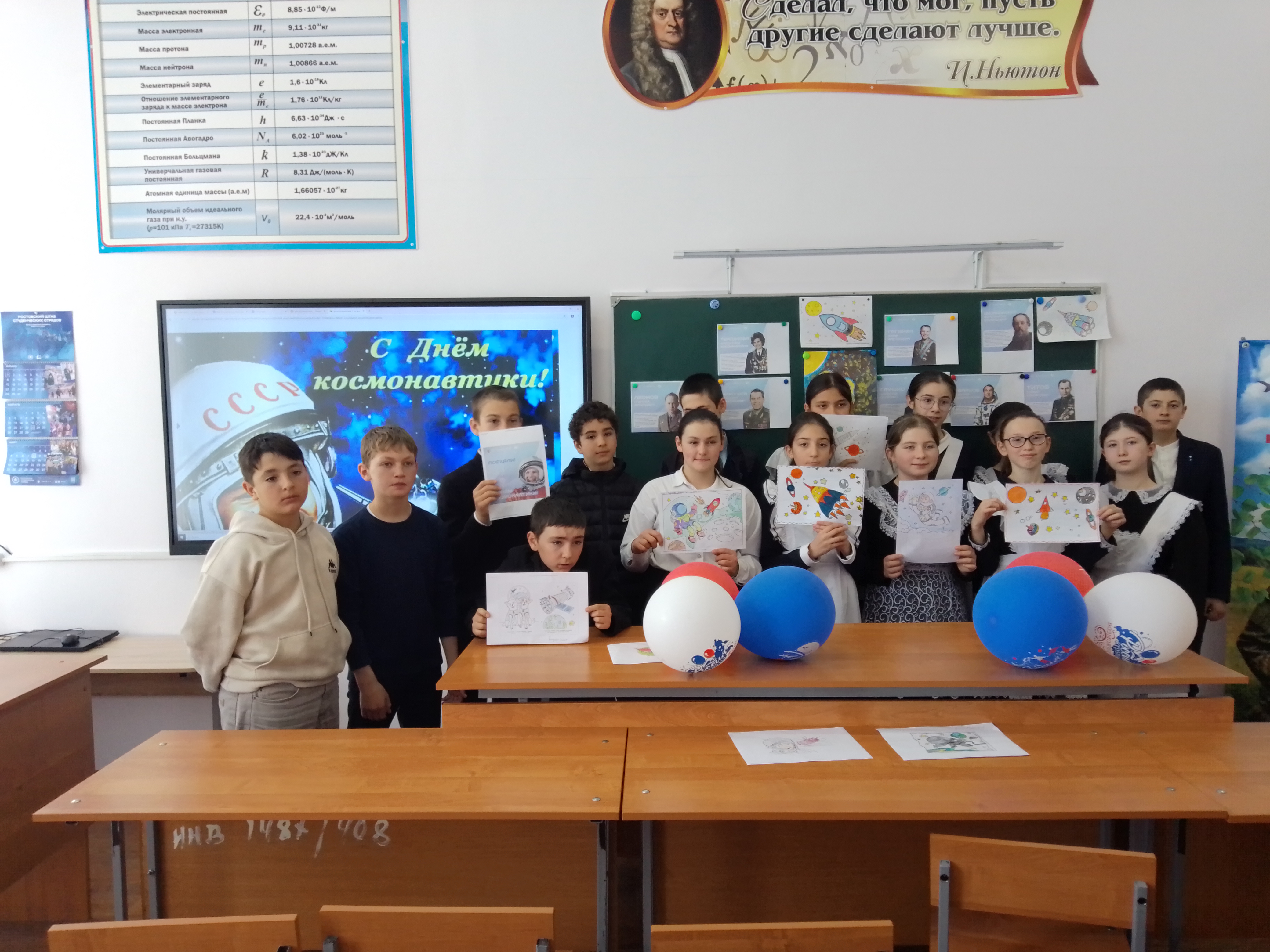 Мероприятия ко &amp;quot;Дню космонавтики&amp;quot;.